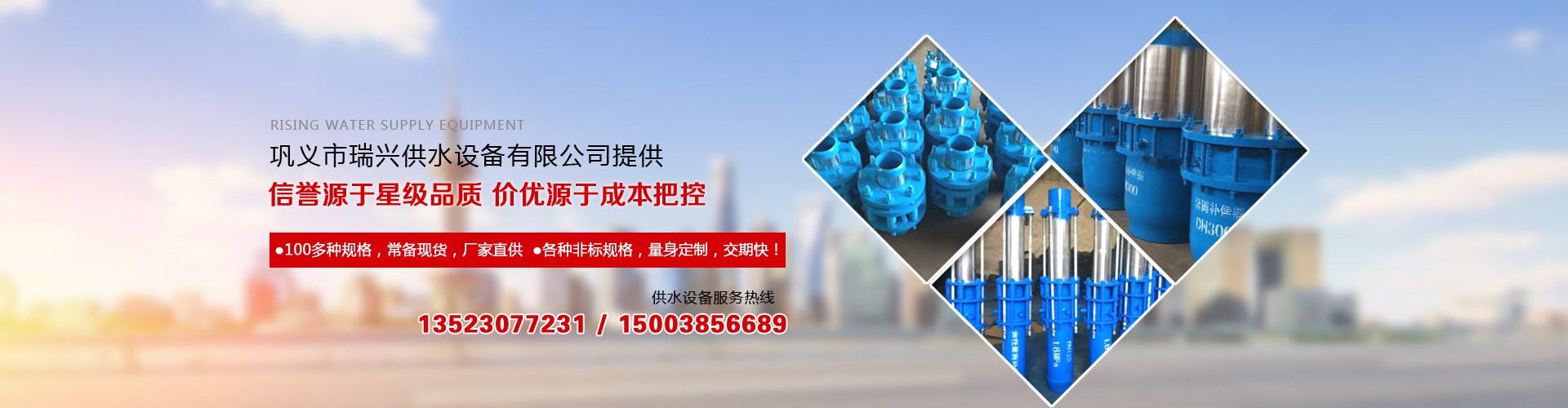 ��x�����d��ˮ�O(sh��)�����޹�˾